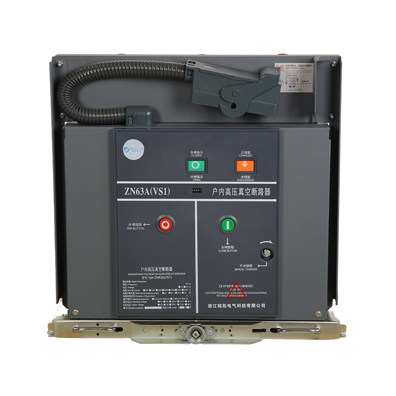 VS1 Medium-Voltage Indoor Vacuum Circuit Breaker 12kV 1250A for MV Switchgear